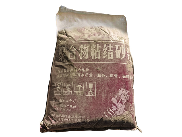 聚合物粘結砂漿